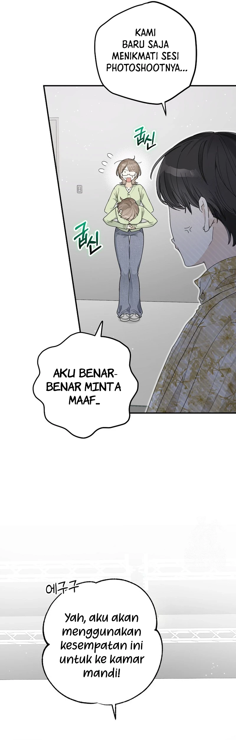 Rookie but One-In-A-Million Actor Chapter 34 Gambar 26