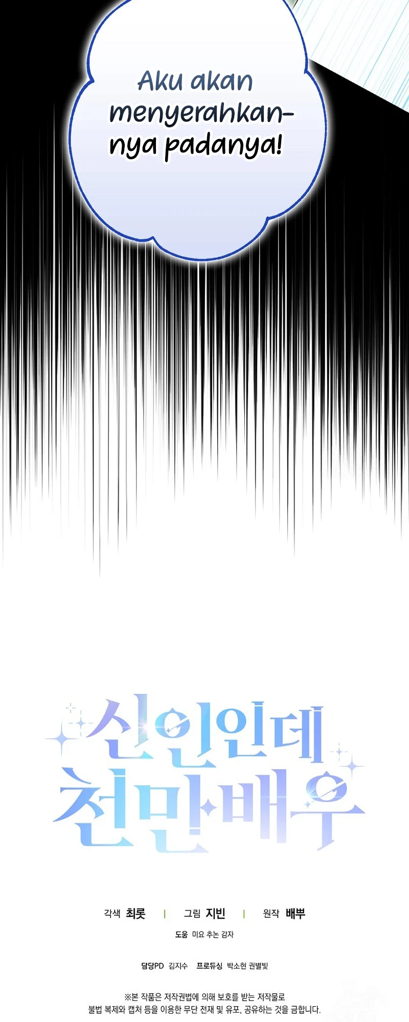 Rookie but One-In-A-Million Actor Chapter 34 Gambar 40