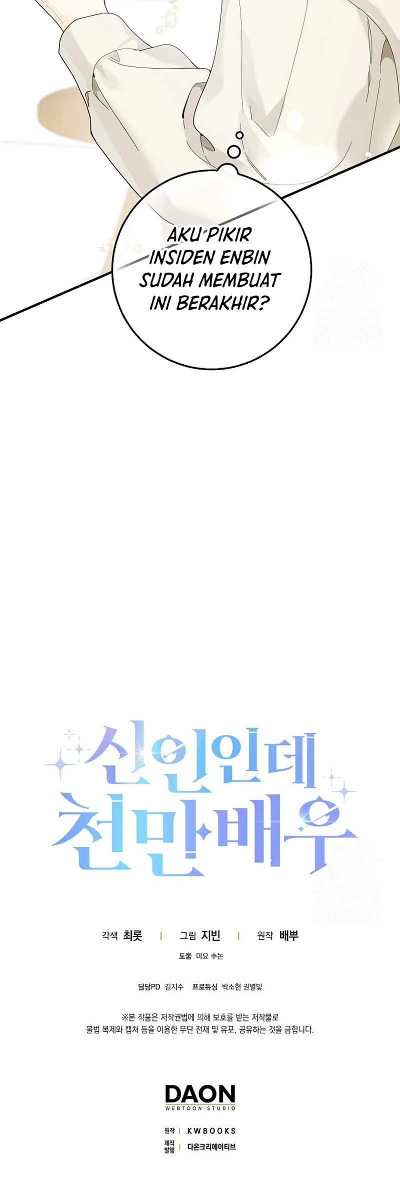 Rookie but One-In-A-Million Actor Chapter 33 Gambar 38