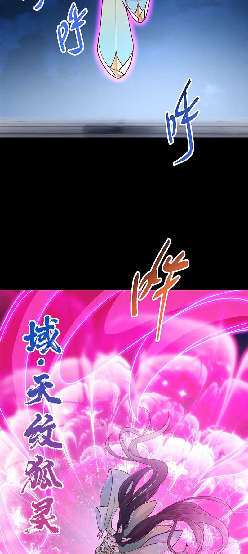 Keep A Low Profile, Sect Leader Chapter 431 Gambar 24