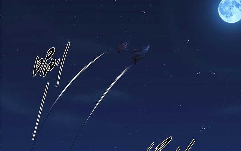 Keep A Low Profile, Sect Leader Chapter 431 Gambar 45