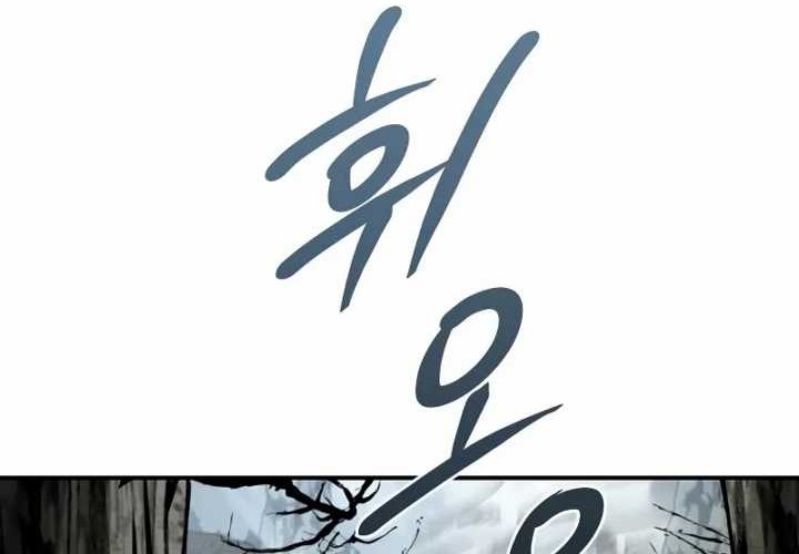 Reincarnated Escort Warrior Chapter 90 Gambar 76