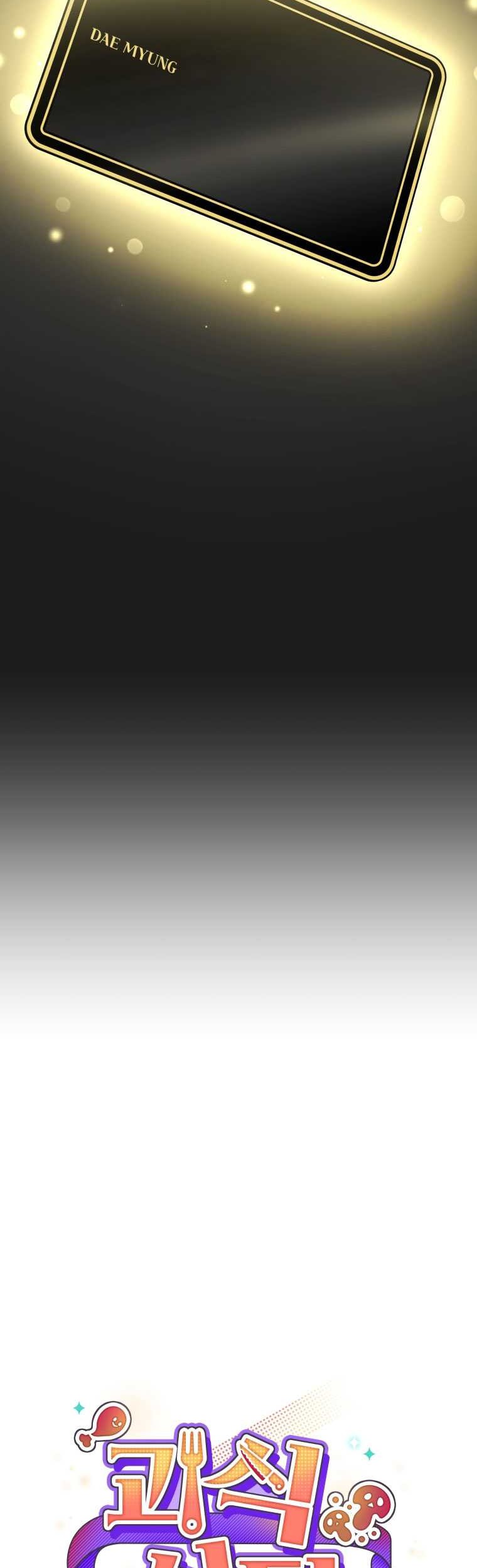 Bizarre Restaurant Chapter 60 Gambar 12