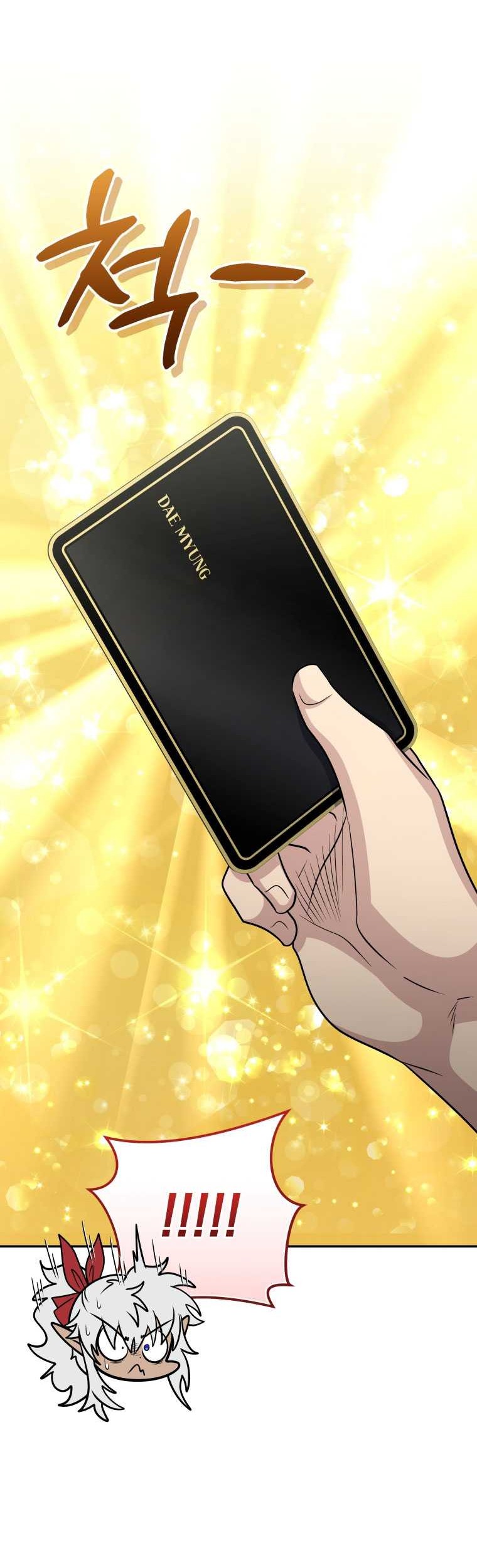 Bizarre Restaurant Chapter 60 Gambar 21