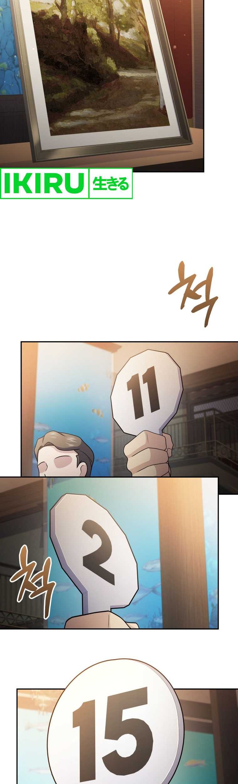 Bizarre Restaurant Chapter 60 Gambar 35