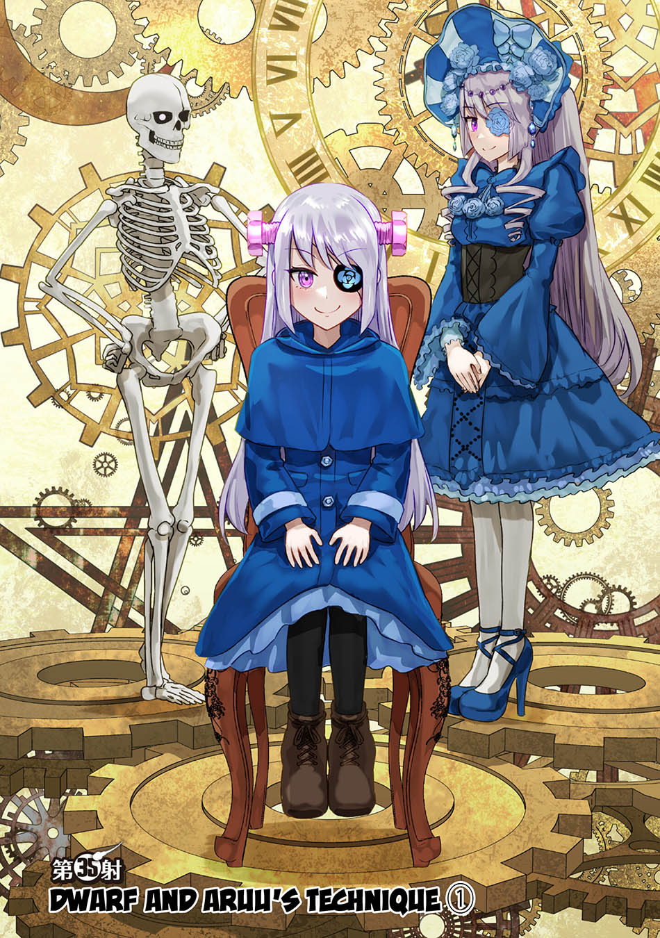 Isekai Pornstar Chapter 35 Gambar 3