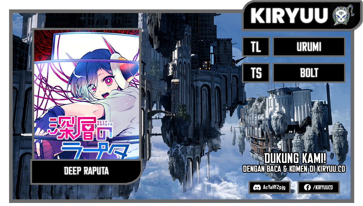 Komik Shinsou no Raputa Chapter 16 gambar nomor 1