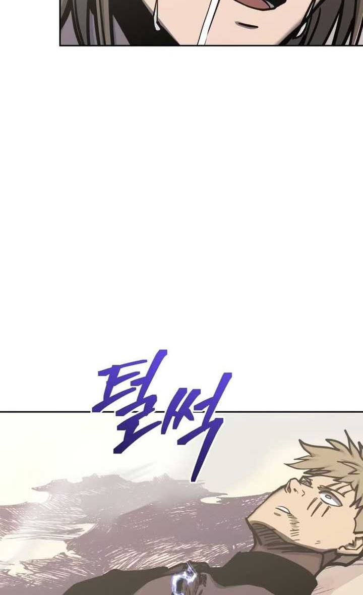 Player from Today Onwards Chapter 122 Gambar 53