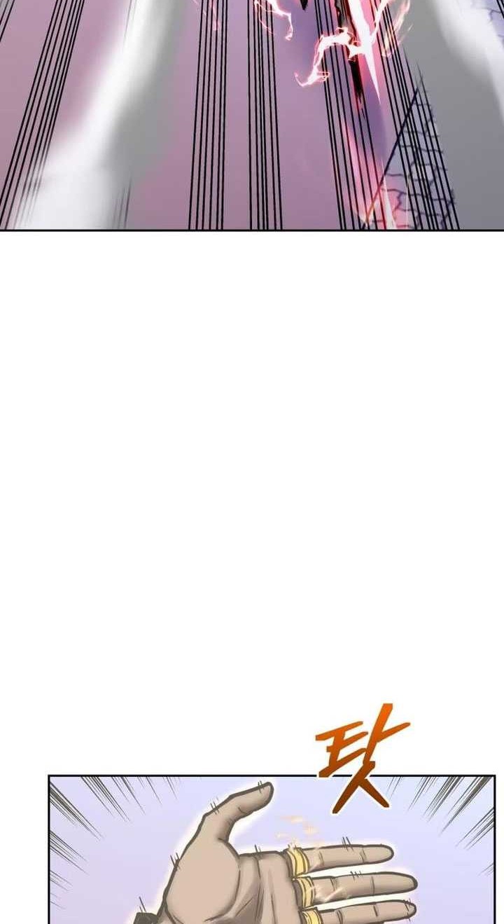 Player from Today Onwards Chapter 122 Gambar 13