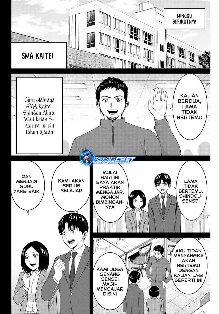 Fukushuu no Kyoukasho Chapter 99 Gambar 17