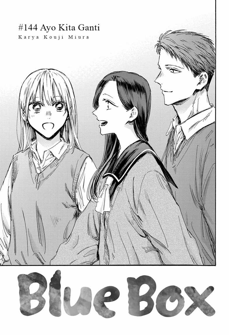 Manga Ao no Hako Chapter 144 gambar nomor 2