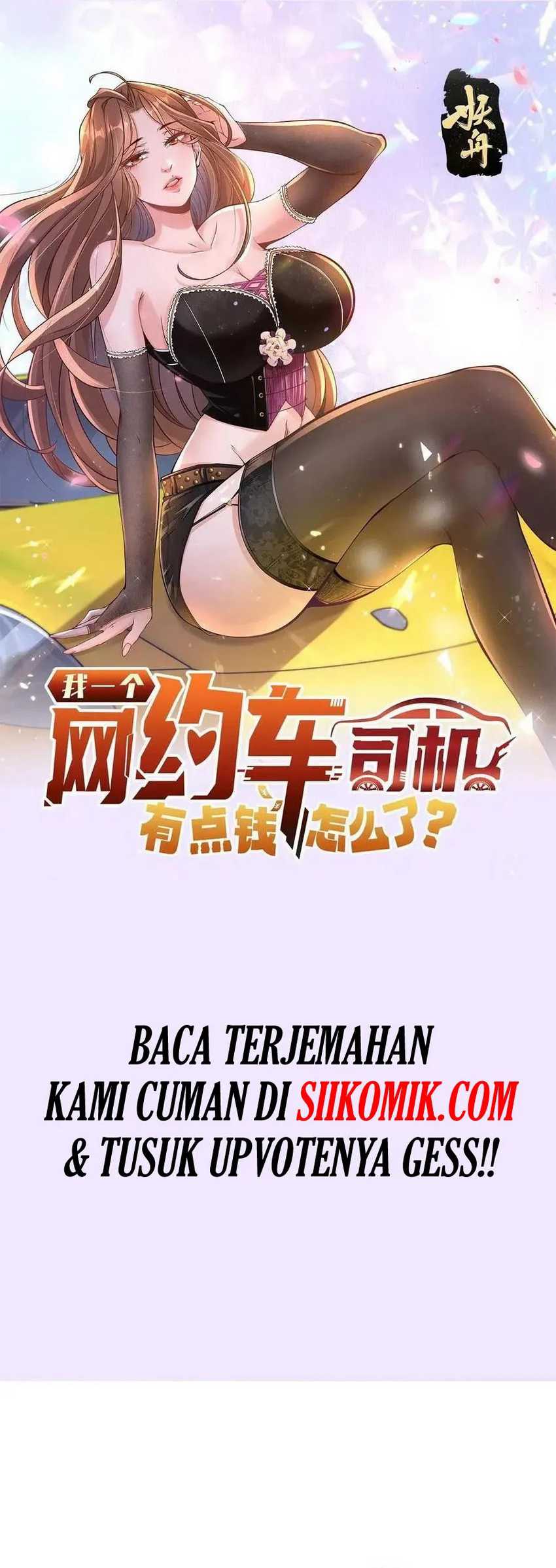 Legendary Car-Hailing System Chapter 130 Gambar 3