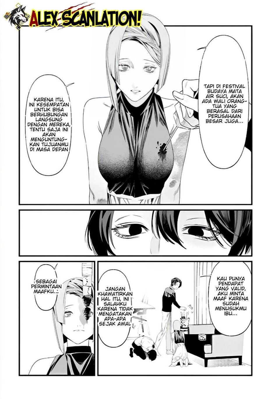Maria no Danzai Chapter 36 Gambar 7