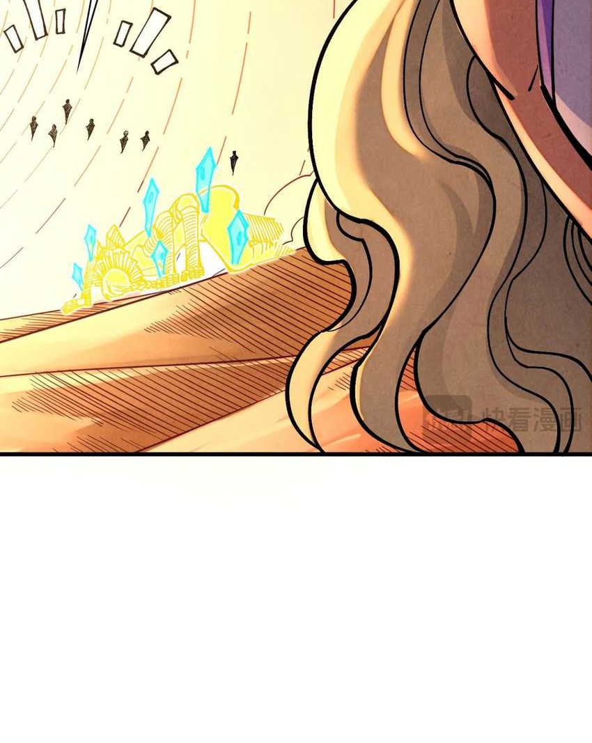 The Ultimate of All Ages Chapter 361 Gambar 9