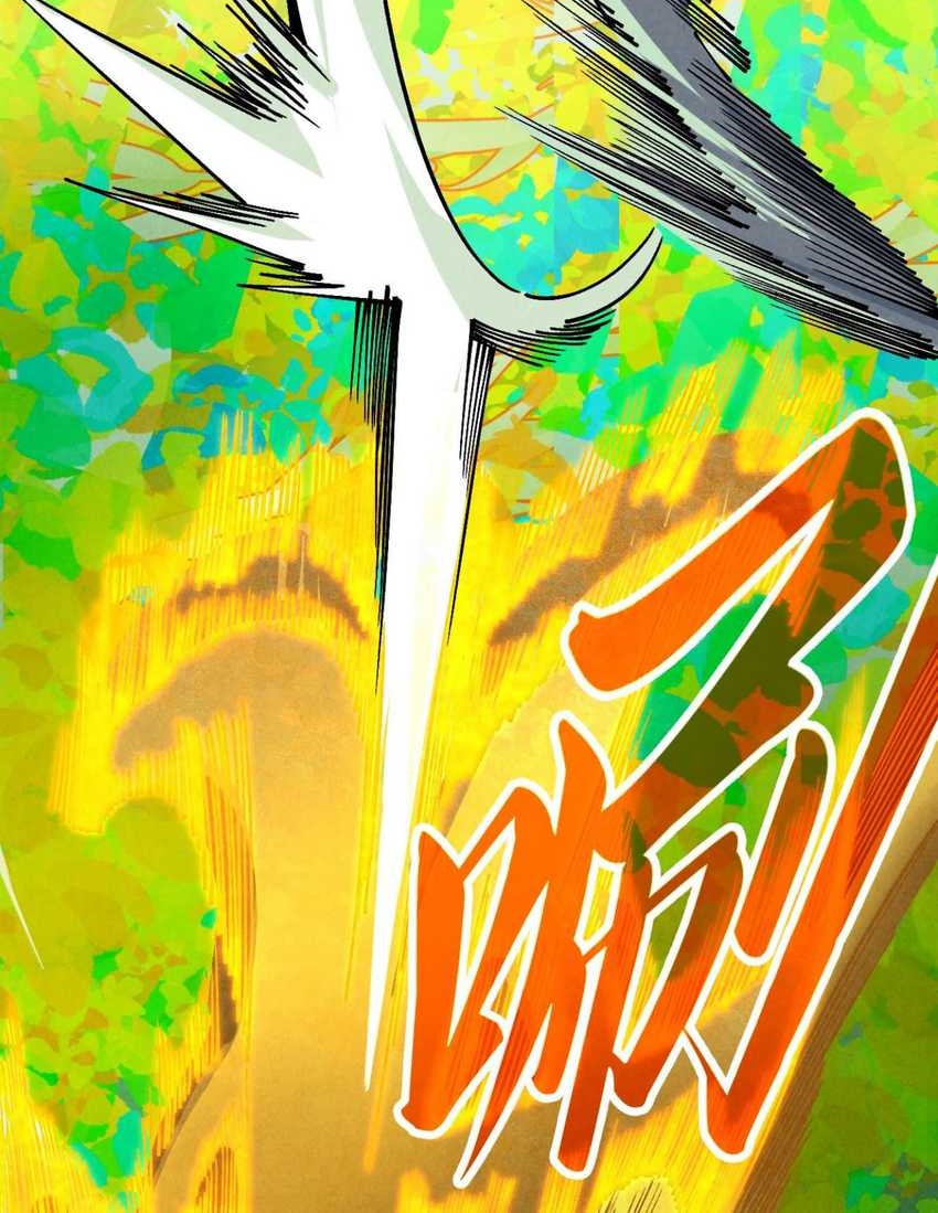 The Ultimate of All Ages Chapter 360 Gambar 6