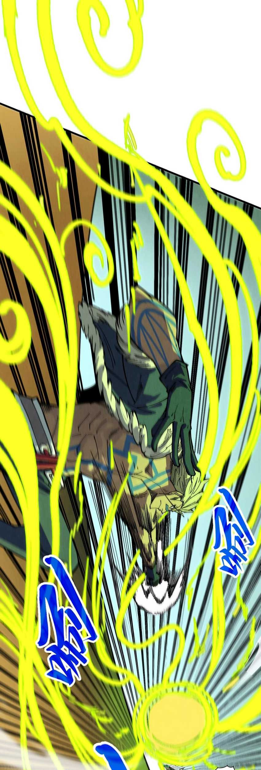 The Ultimate of All Ages Chapter 360 Gambar 13