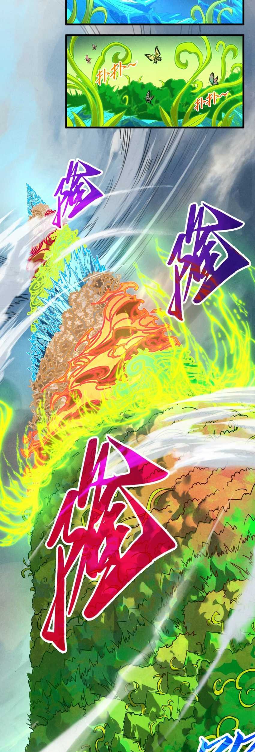 The Ultimate of All Ages Chapter 360 Gambar 19