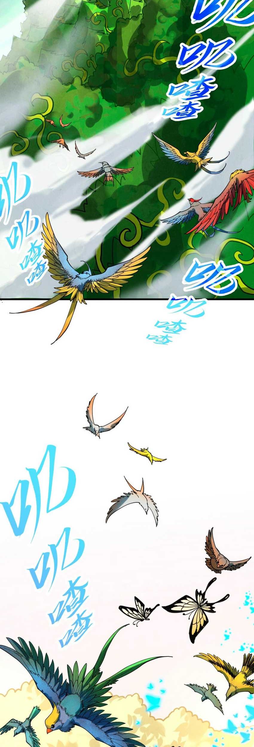 The Ultimate of All Ages Chapter 360 Gambar 20