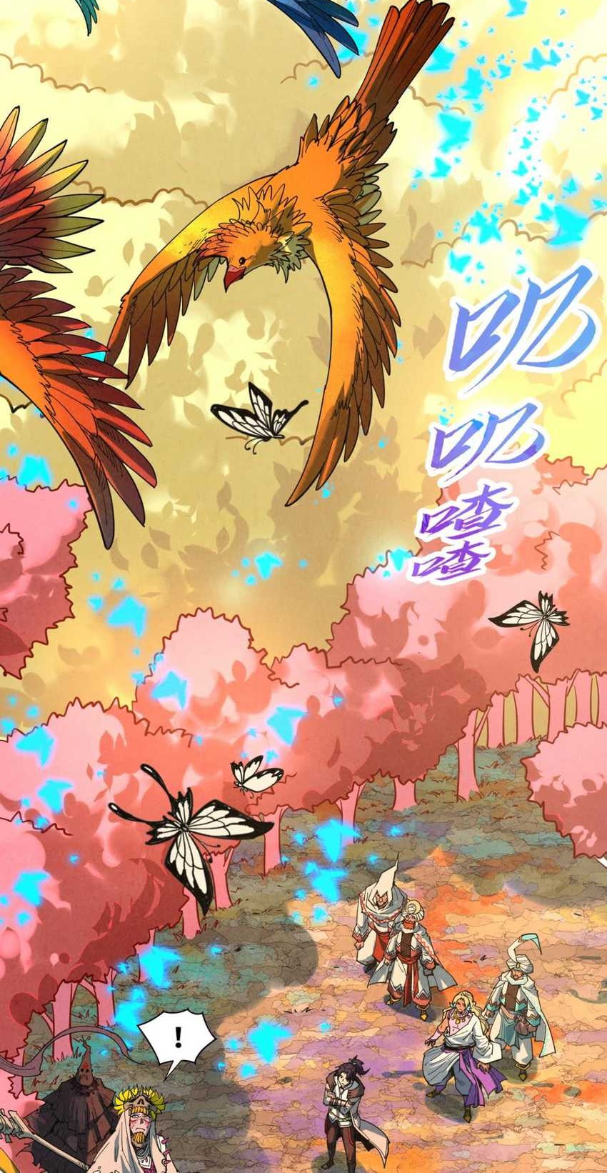 The Ultimate of All Ages Chapter 360 Gambar 21