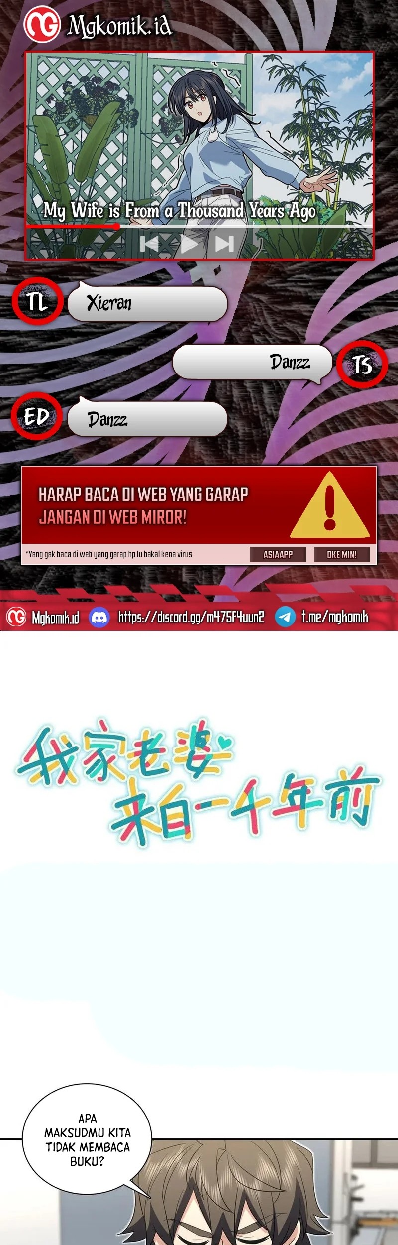 Komik My Wife Is From a Thousand Years Ago Chapter 323 gambar nomor 1