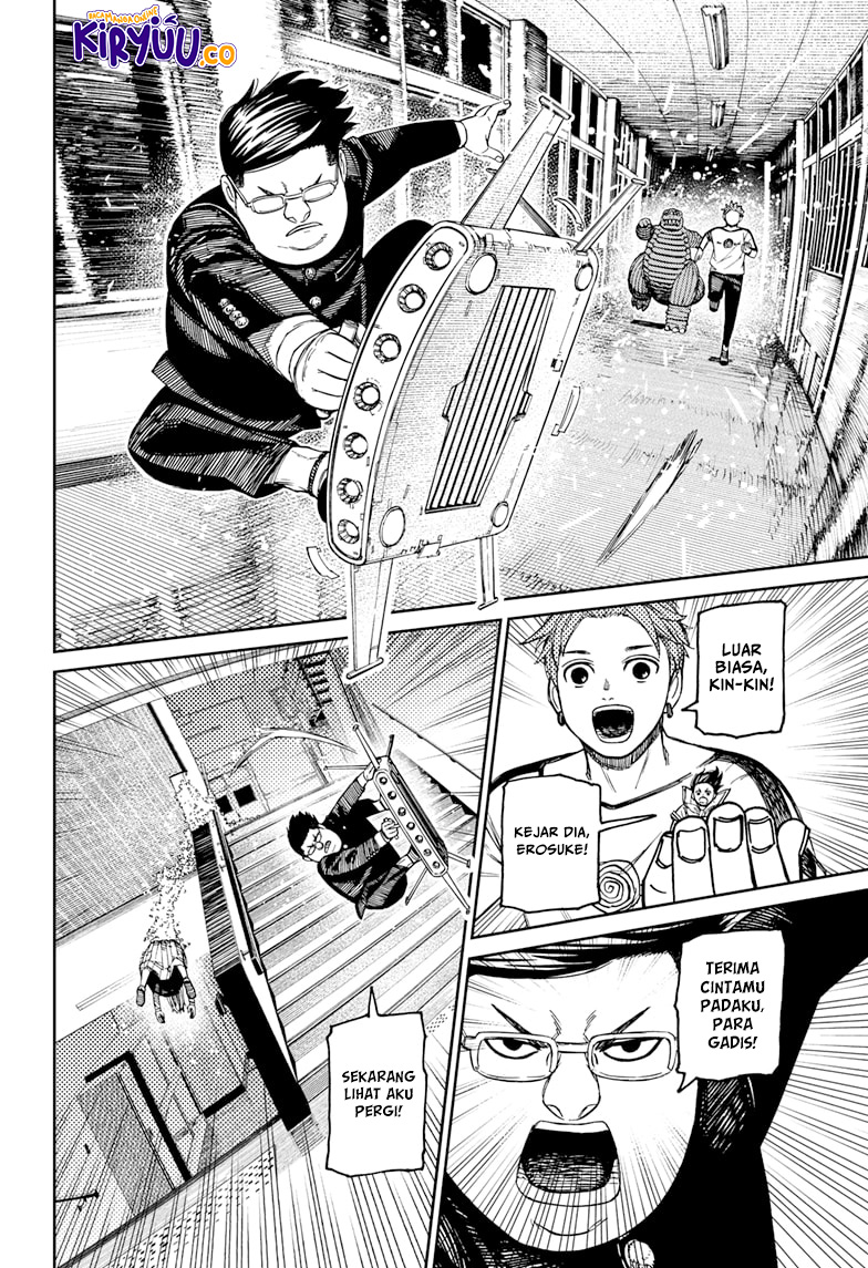 DANDADAN Chapter 173 Gambar 18