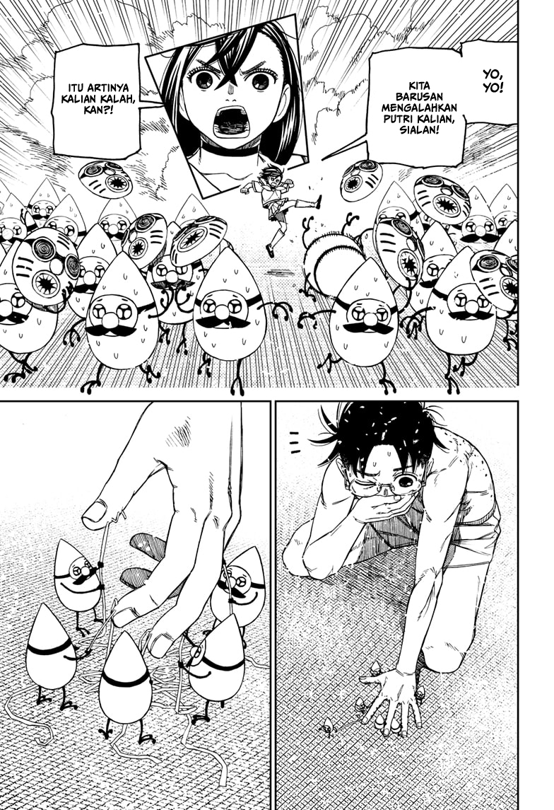 DANDADAN Chapter 173 Gambar 5