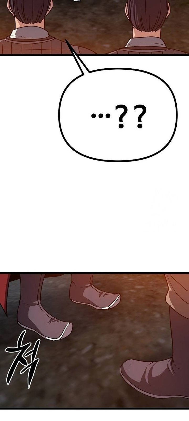 Song Baek Chapter 22 Gambar 53