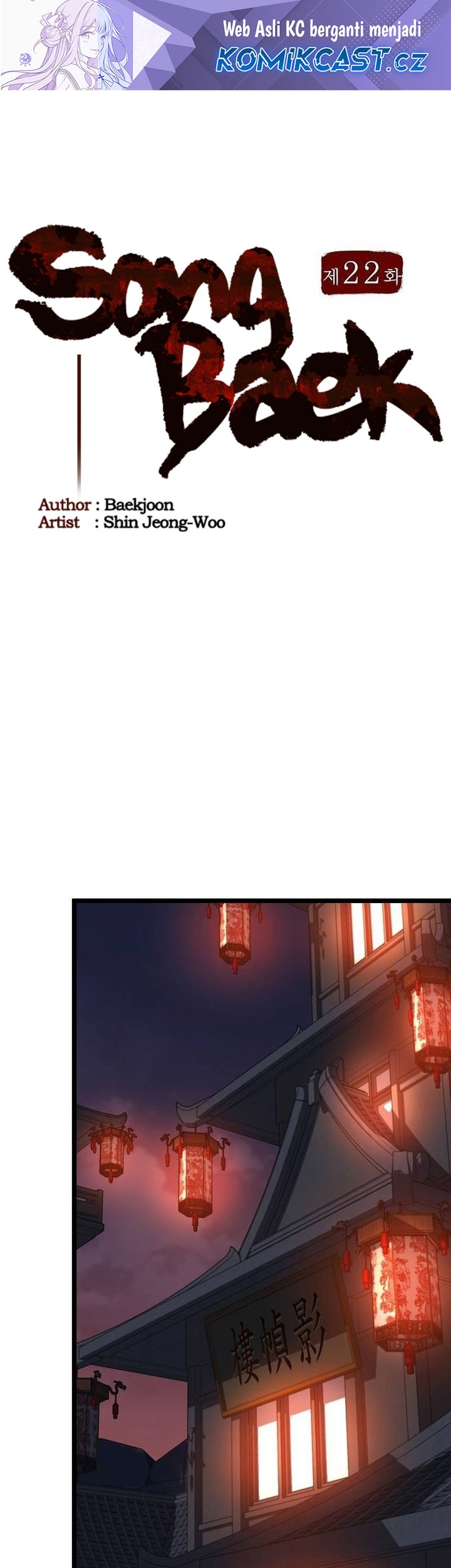 Manhwa Song Baek Chapter 22 gambar nomor 2