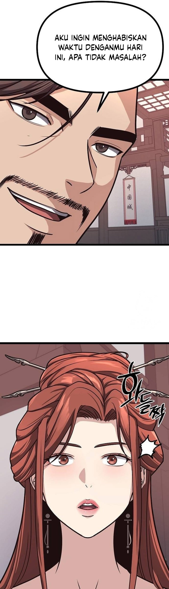 Song Baek Chapter 22 Gambar 10