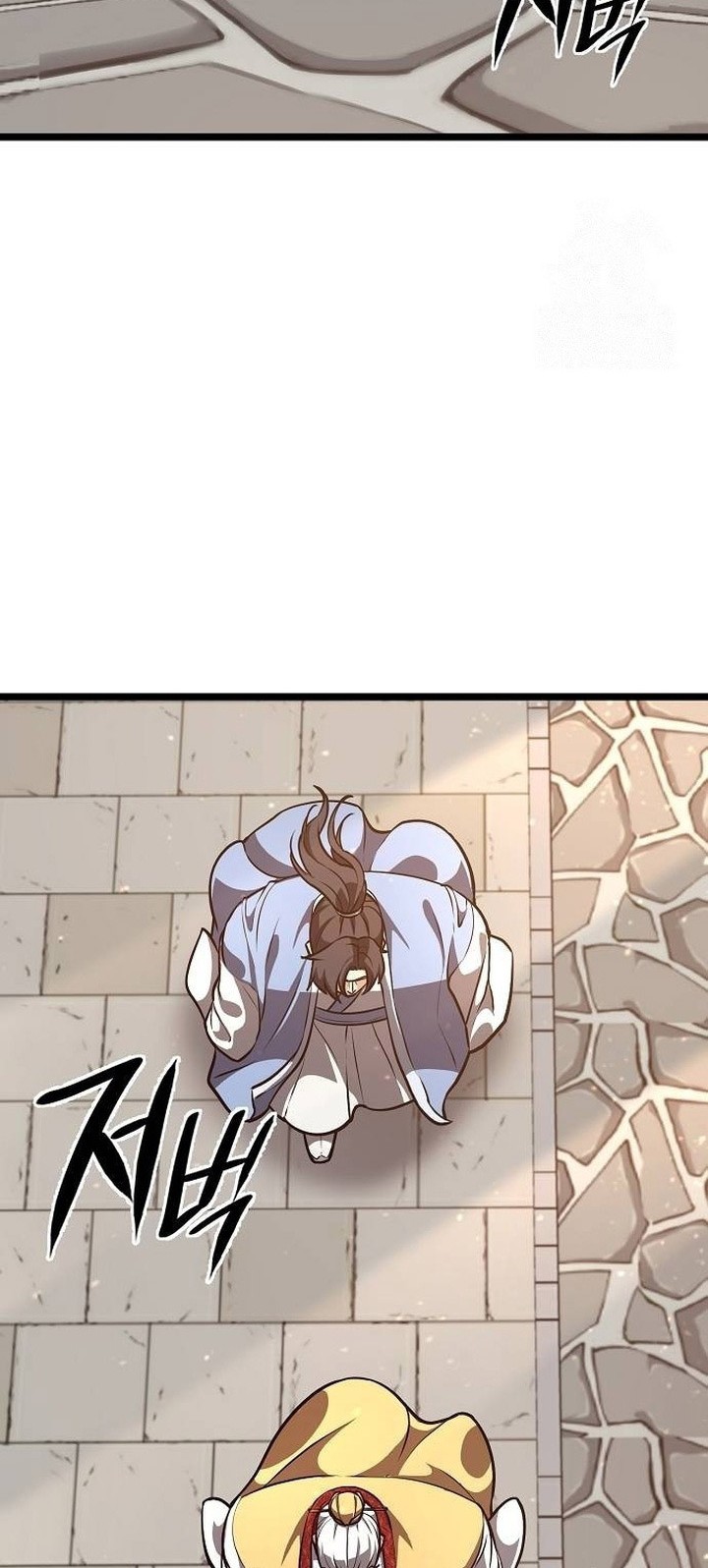 Song Baek Chapter 21 Gambar 13