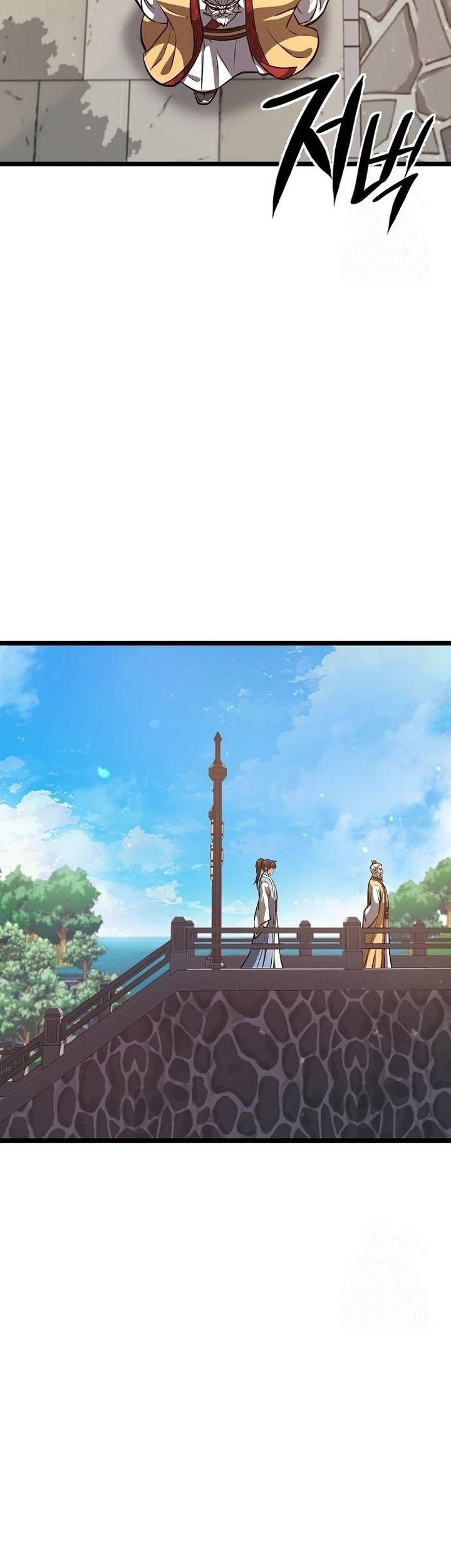 Song Baek Chapter 21 Gambar 14