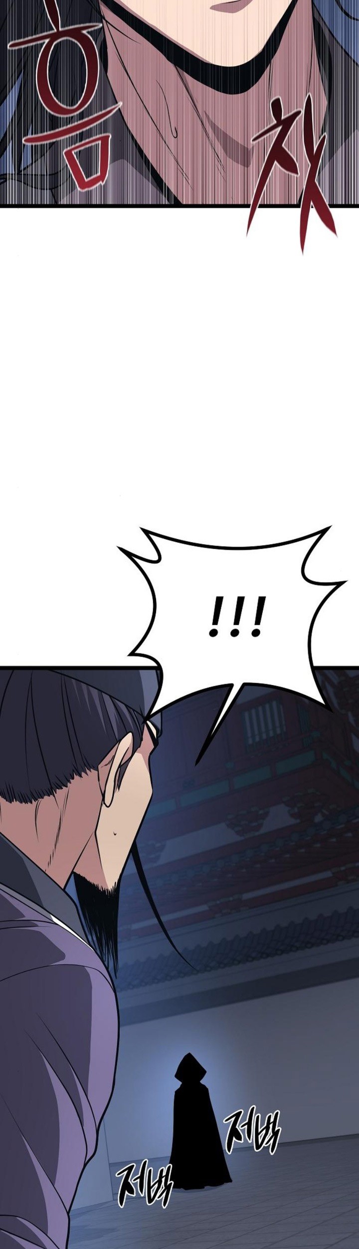 Song Baek Chapter 19 Gambar 54