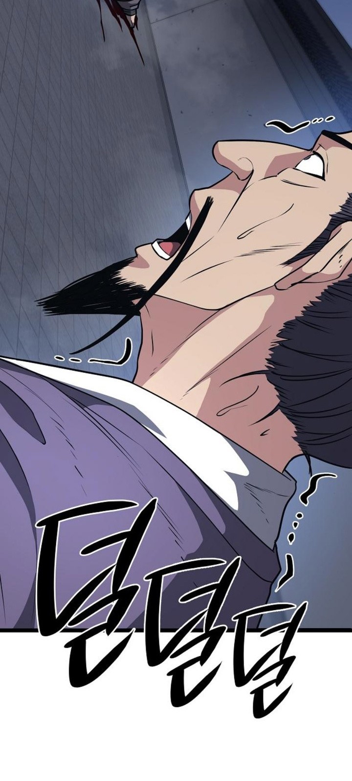 Song Baek Chapter 19 Gambar 45