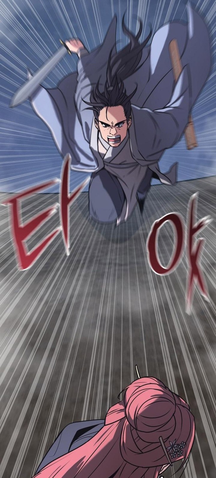 Song Baek Chapter 17 Gambar 33