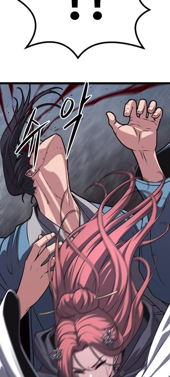 Song Baek Chapter 17 Gambar 23