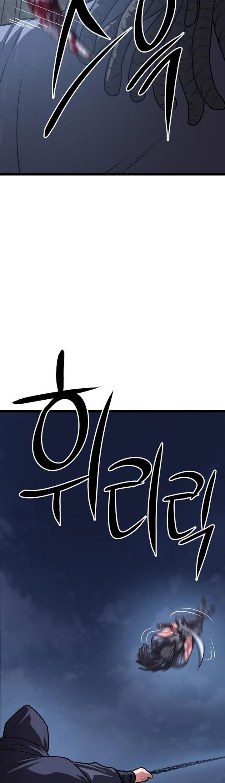 Song Baek Chapter 17 Gambar 75