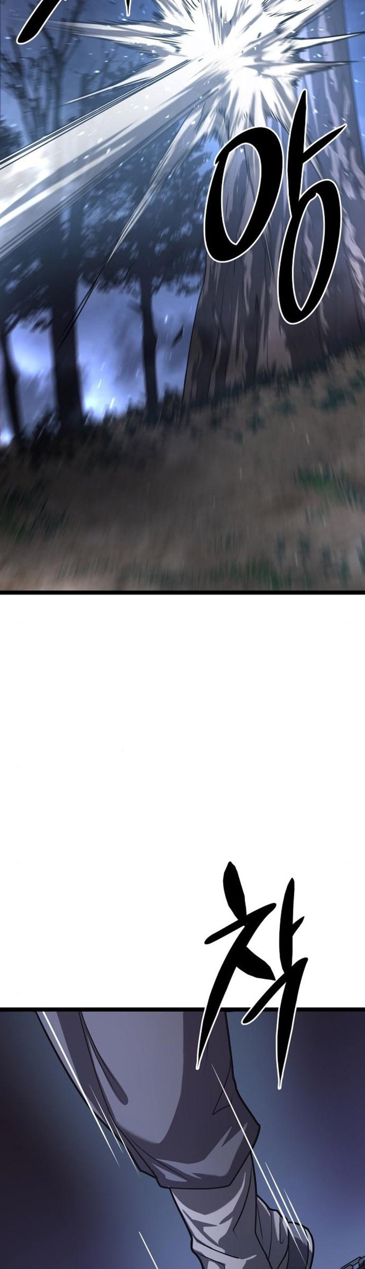 Song Baek Chapter 17 Gambar 77