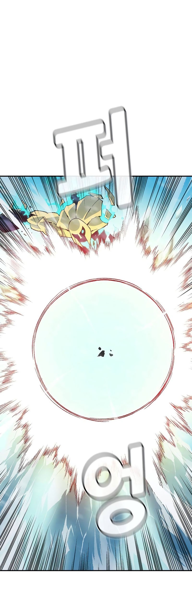 Alone Necromancer Chapter 153 Gambar 12