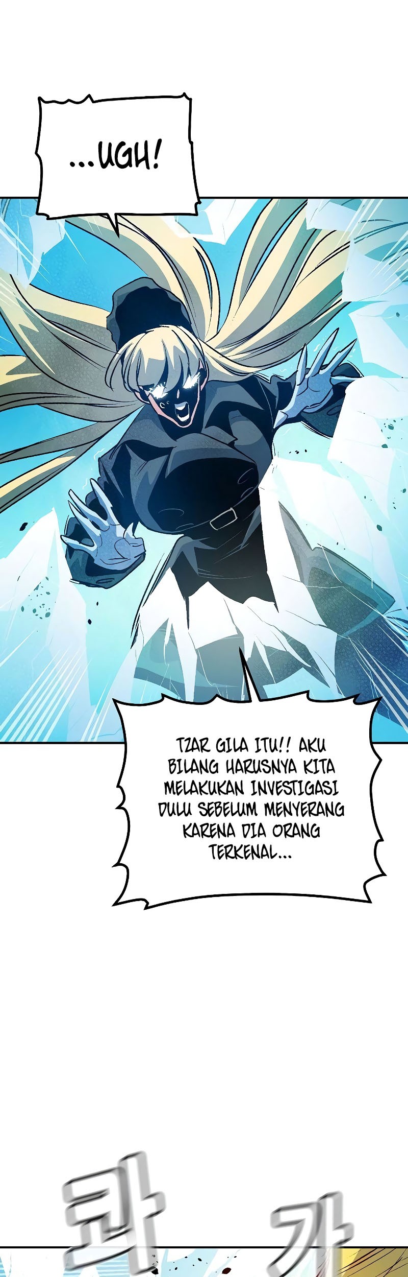 Alone Necromancer Chapter 153 Gambar 42