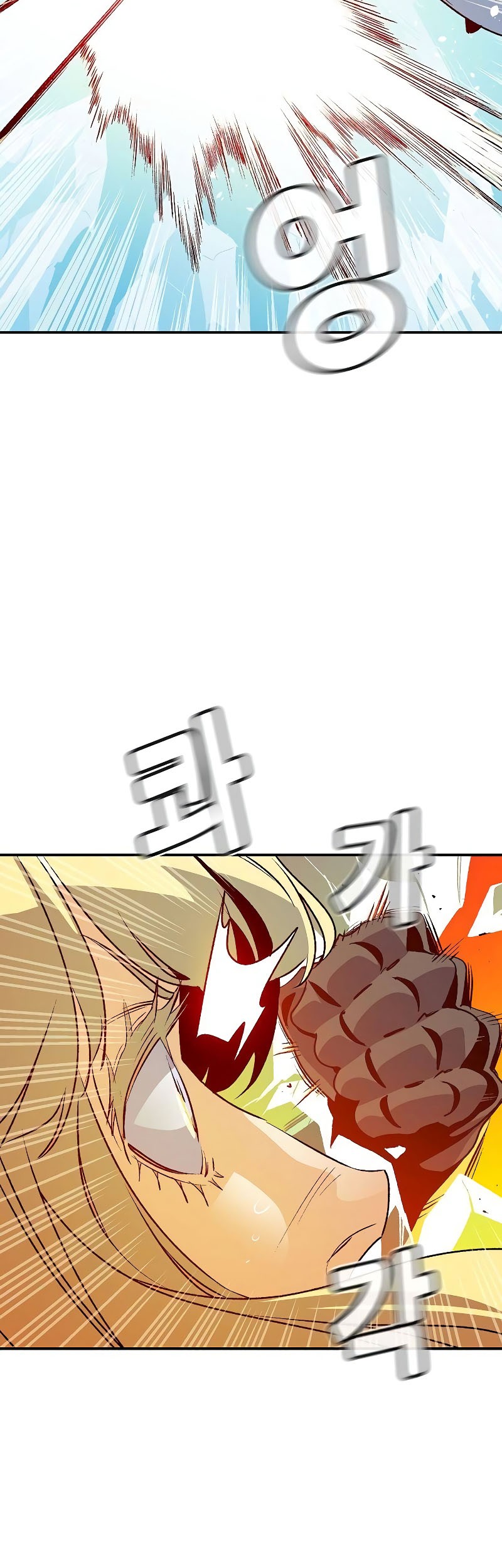 Alone Necromancer Chapter 153 Gambar 44