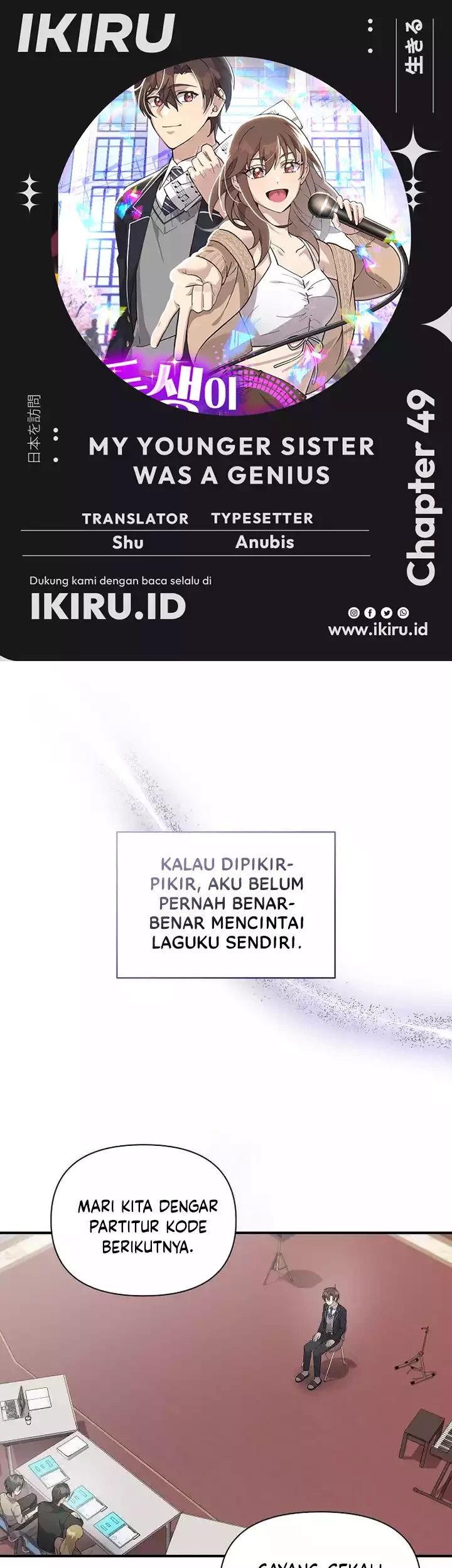 Komik My Younger Sister Was a Genius Chapter 49 gambar nomor 1