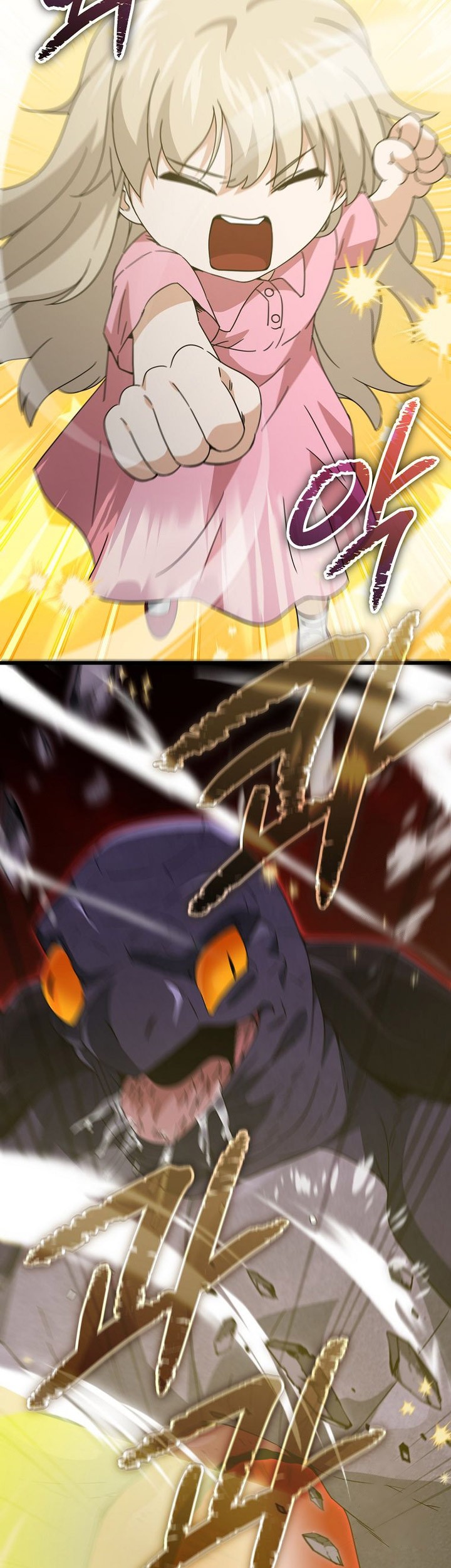 My Dad Is Too Strong Chapter 184 Gambar 4