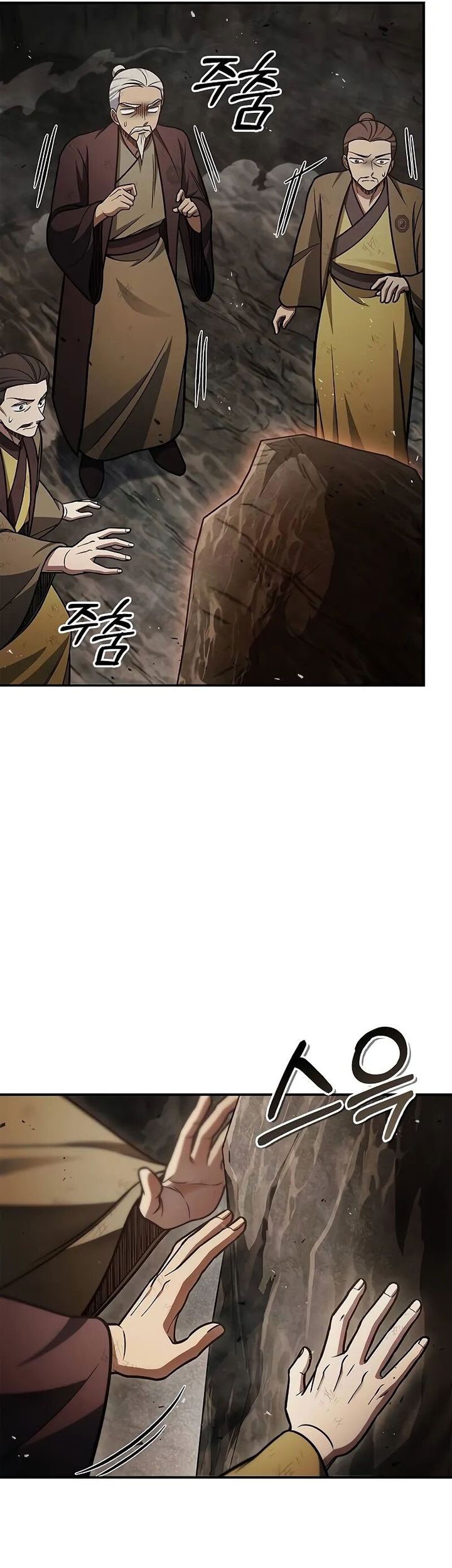 Heavenly Grand Archive’s Young Master Chapter 101 Gambar 56