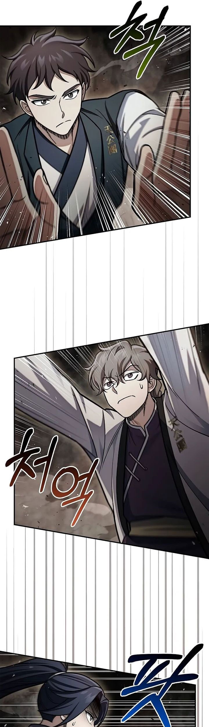 Heavenly Grand Archive’s Young Master Chapter 101 Gambar 64