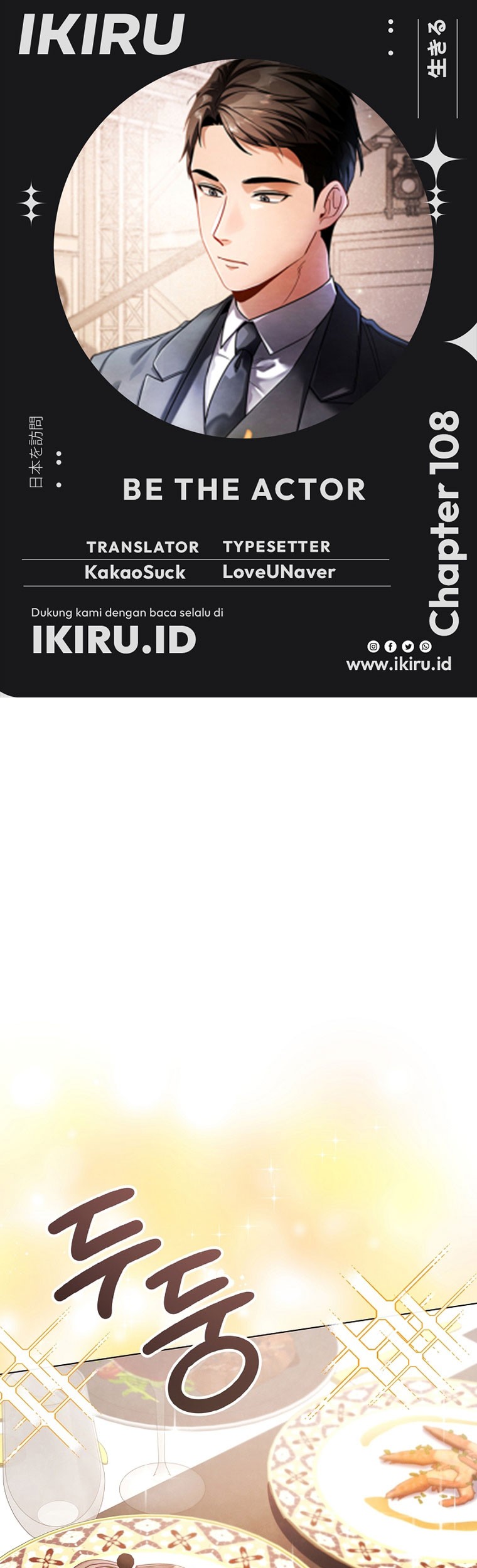 Komik Be the Actor Chapter 108 gambar nomor 1