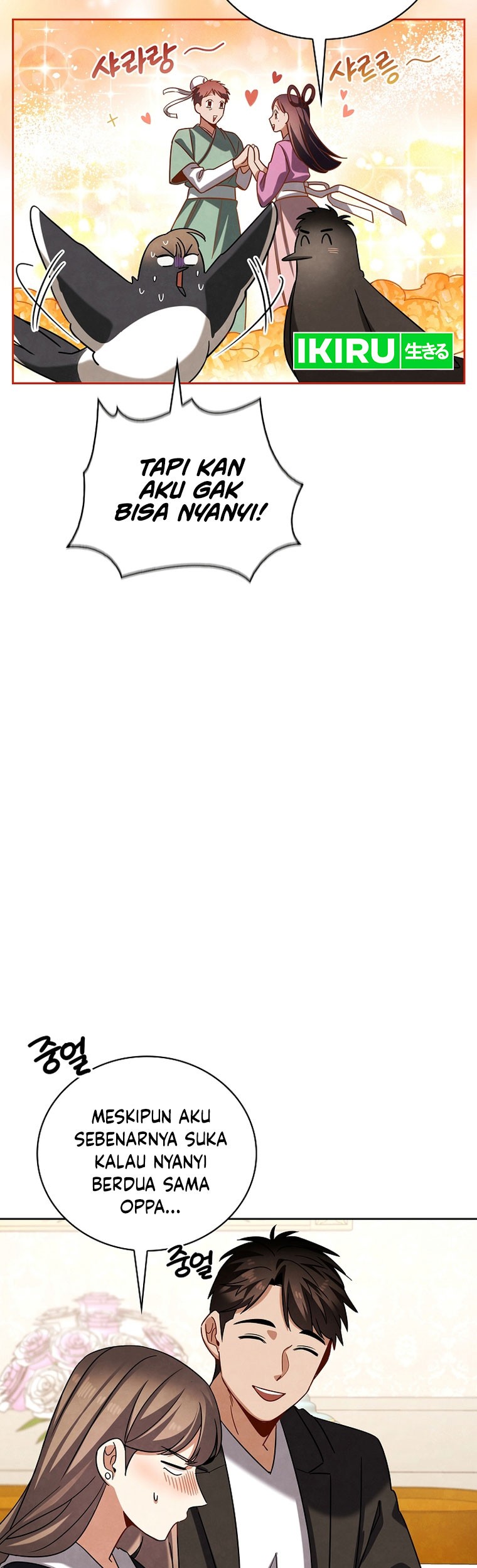 Be the Actor Chapter 108 Gambar 12