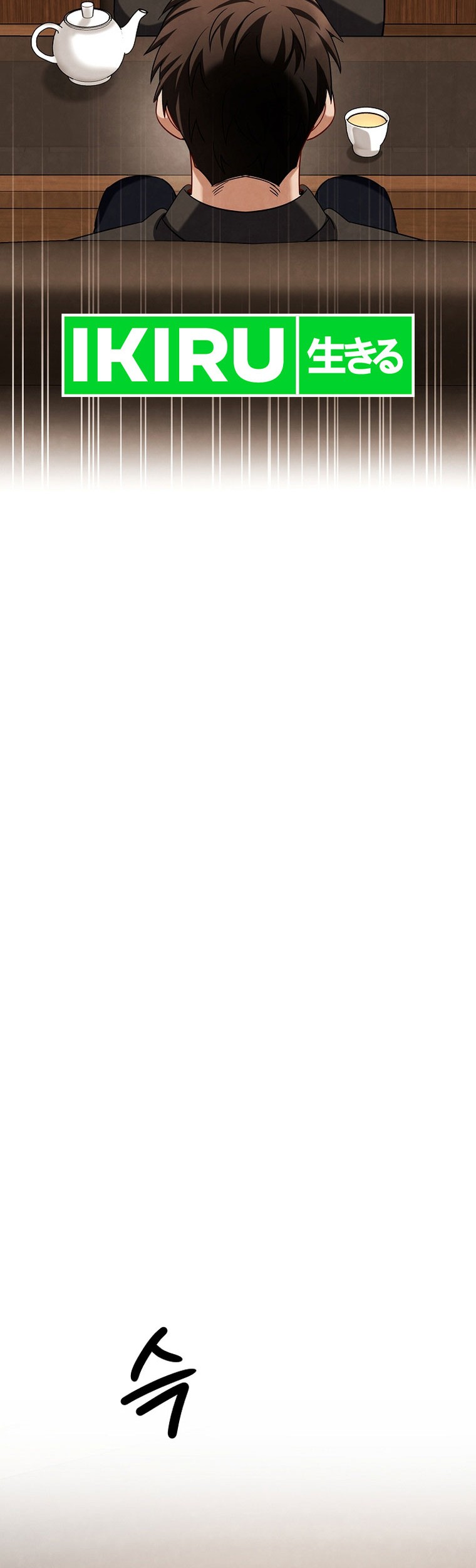 Be the Actor Chapter 108 Gambar 31