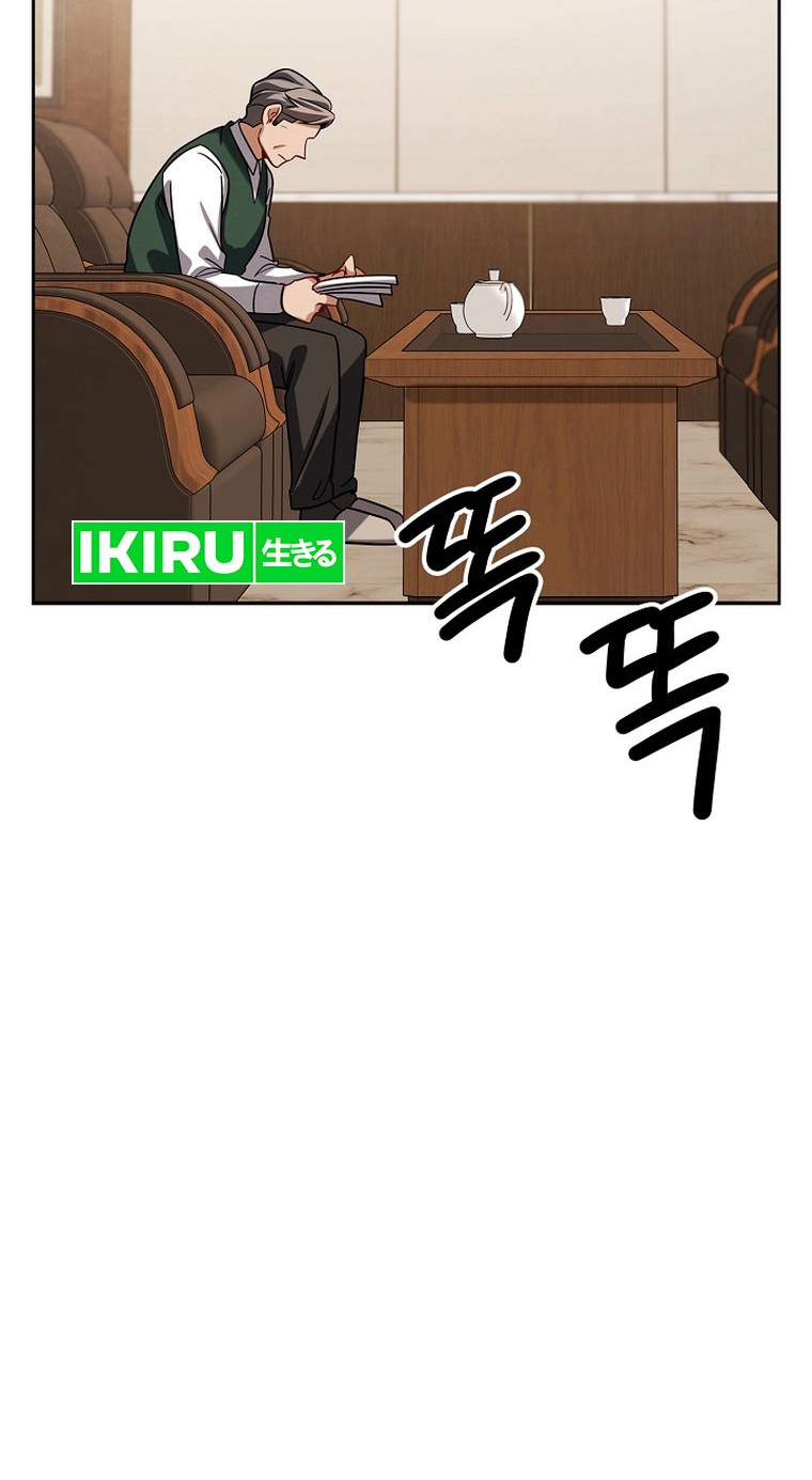 Be the Actor Chapter 108 Gambar 33