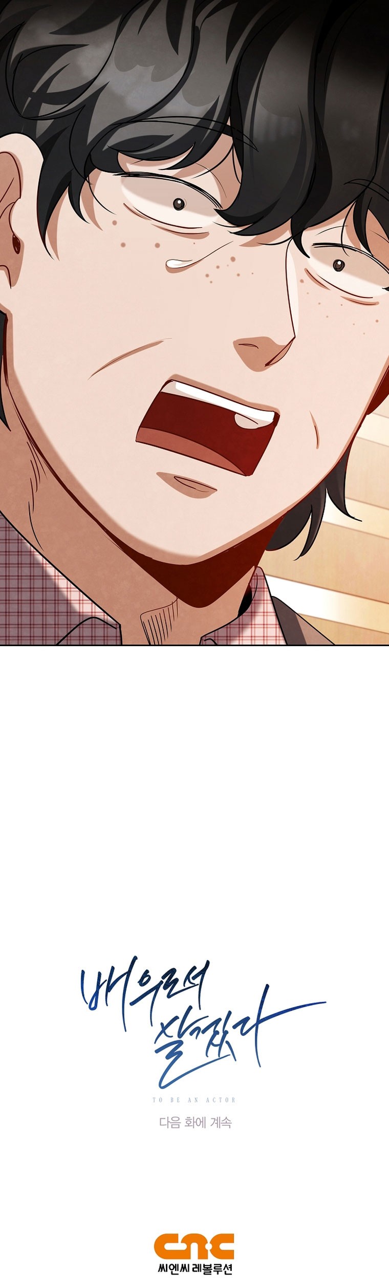 Be the Actor Chapter 108 Gambar 66