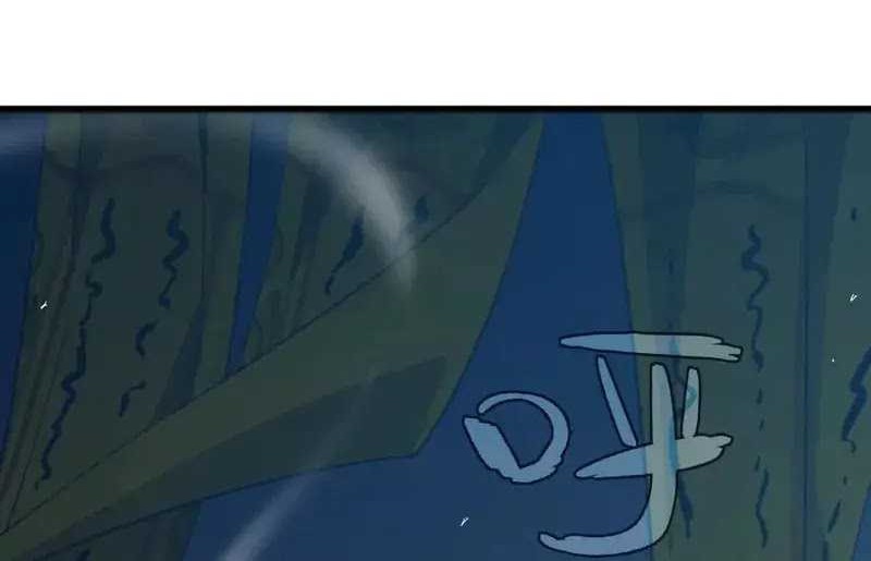 Brave X Devil Queen Chapter 109 Gambar 34